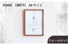 No.600-01 府中家具　FRAME　DIRITTO　A4サイズ　ウォールナット ／ 額縁 木製 フレーム インテリア 広島県