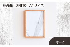 No.600-02 府中家具　FRAME　DIRITTO　A4サイズ　オーク ／ 額縁 木製 フレーム インテリア 広島県