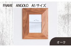 No.601-02 府中家具　FRAME　ANGOLO　A5サイズ　オーク ／ 額縁 木製 フレーム インテリア 広島県