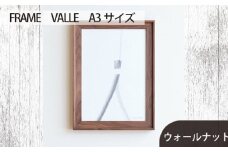 No.603-01 府中家具　FRAME　VALLE　A3サイズ　ウォールナット ／ 額縁 木製 フレーム インテリア 広島県