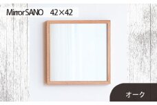 No.609-02 府中家具　Mirror SANO　42×42　オーク ／ 木製 鏡 ミラー インテリア 広島県