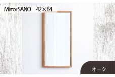 No.618-02 府中家具　Mirror SANO　42×84　オーク ／ 木製 鏡 ミラー インテリア 広島県