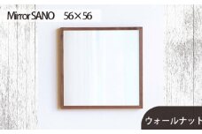 No.619-01 府中家具　Mirror SANO　56×56　ウォールナット ／ 木製 鏡 ミラー インテリア 広島県