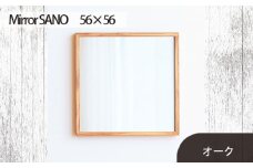 No.619-02 府中家具　Mirror SANO　56×56　オーク ／ 木製 鏡 ミラー インテリア 広島県