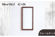 No.621-01 府中家具　Mirror VALLE　42×84　ウォールナット ／ 木製 鏡 ミラー インテリア 広島県