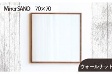 No.623-01 府中家具　Mirror SANO　70×70　ウォールナット ／ 木製 鏡 ミラー インテリア 広島県
