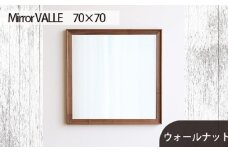 No.624-01 府中家具　Mirror VALLE　70×70　ウォールナット ／ 木製 鏡 ミラー インテリア 広島県