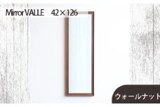 No.631-01 府中家具　Mirror VALLE　42×126　ウォールナット ／ 木製 鏡 ミラー インテリア 広島県