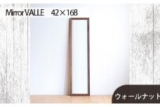 No.638-01 府中家具　Mirror VALLE　42×168　ウォールナット ／ 木製 鏡 ミラー インテリア 広島県