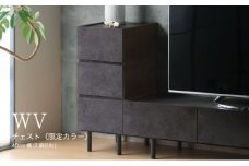 No.636 チェスト WV-43L ／ 家具 インテリア 広島県