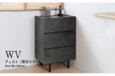 No.641 チェスト WV-63L ／ 家具 インテリア 広島県