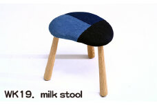 No.770 WK19．milk stool ／ 家具 椅子 イス スツール 広島県