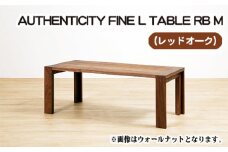 No.786 （OK） AUTHENTICITY FINE L TABLE RB M ／ 机 テーブル 家具 広島県