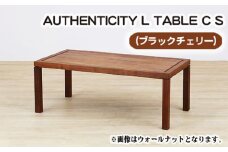 No.790 （CH） AUTHENTICITY L TABLE C S ／ 机 テーブル 家具 広島県
