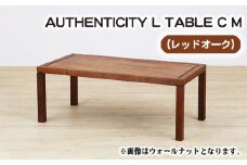 No.792 （OK） AUTHENTICITY L TABLE C M ／ 机 テーブル 家具 広島県