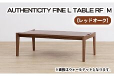 No.796 （OK） AUTHENTICITY FINE L TABLE RF M ／ 机 テーブル 家具 広島県
