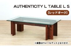 No.799 （OK） AUTHENTICITY L TABLE L S ／ 机 テーブル 家具 広島県