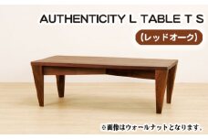 No.801 （OK） AUTHENTICITY L TABLE T S ／ 机 テーブル 家具 広島県