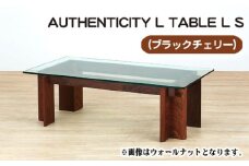 No.804 （CH） AUTHENTICITY L TABLE L S ／ 机 テーブル 家具 広島県
