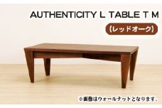 No.806 （OK） AUTHENTICITY L TABLE T M ／ 机 テーブル 家具 広島県