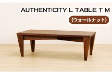 No.817 （WN） AUTHENTICITY L TABLE T M ／ 机 テーブル 家具 広島県