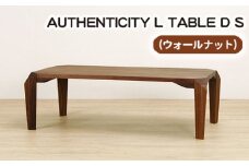 No.818 （WN） AUTHENTICITY L TABLE D S ／ 机 テーブル 家具 広島県