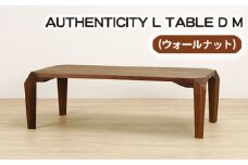 No.819 （WN） AUTHENTICITY L TABLE D M ／ 机 テーブル 家具 広島県