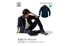 No.780-03 デニムシャツ Mサイズ ／ YOROI WORKS デニムワークウェア コラボ ファッション 広島県 特産品