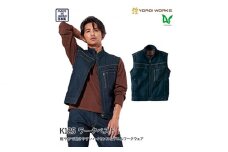 No.781-02 デニムベスト Sサイズ ／ YOROI WORKS デニムワークウェア コラボ ファッション 広島県 特産品