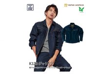 No.782-03 デニムジャケット Mサイズ ／ YOROI WORKS デニムワークウェア コラボ ファッション 広島県 特産品