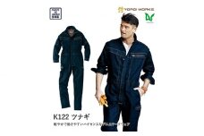 No.783-03 デニムツナギ Mサイズ ／ YOROI WORKS デニムワークウェア コラボ ファッション 広島県 特産品