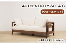 No.820-08 （ウォールナット）AUTHENTICITY SOFA C RD（レッド） ／ 木製 ソファ インテリア 広島県