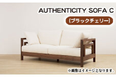 No.821-05 （ブラックチェリー）AUTHENTICITY SOFA C OL（オリーブ） ／ 木製 ソファ インテリア 広島県