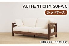 No.822-09 （レッドオーク）AUTHENTICITY SOFA C W（ホワイト） ／ 木製 ソファ インテリア 広島県