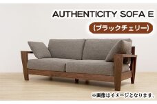 No.830-02 （ブラックチェリー）AUTHENTICITY SOFA E LA（ライトアッシュ） ／ 木製 ソファ インテリア 広島県