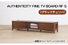 No.834 （CH）AUTHENTICITY FINE TV BOARD RF S ／ 家具 インテリア テレビボード スタイリッシュ 広島県