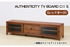 No.835 （OK）AUTHENTICITY TV BOARD CⅡ S ／ 家具 インテリア テレビボード スタイリッシュ 広島県