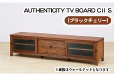 No.838 （CH）AUTHENTICITY TV BOARD CⅡ S ／ 家具 インテリア テレビボード スタイリッシュ 広島県
