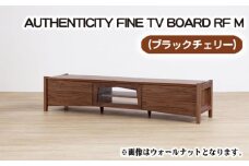 No.839 （CH）AUTHENTICITY FINE TV BOARD RF M ／ 家具 インテリア テレビボード スタイリッシュ 広島県