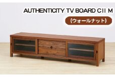 No.844 （WN）AUTHENTICITY TV BOARD CⅡ M ／ 家具 インテリア テレビボード スタイリッシュ 広島県