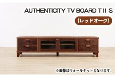 No.846 （OK）AUTHENTICITY TV BOARD TⅡ S ／ 家具 インテリア テレビボード スタイリッシュ 広島県
