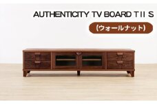 No.858 （WN）AUTHENTICITY TV BOARD TⅡ S ／ 家具 インテリア テレビボード スタイリッシュ 広島県