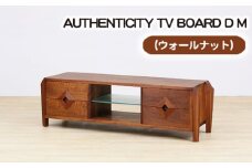 No.862 （WN）AUTHENTICITY TV BOARD D M ／ 家具 インテリア テレビボード スタイリッシュ 広島県