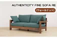 No.863-04 （ウォールナット）AUTHENTICITY FINE SOFA RE M（モカ） ／ 木製 ソファ インテリア 広島県