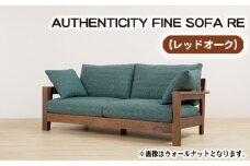 No.865-04 （レッドオーク）AUTHENTICITY FINE SOFA RE M（モカ） ／ 木製 ソファ インテリア 広島県