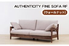 No.866-02 （ウォールナット）AUTHENTICITY FINE SOFA RF LA（ライトアッシュ） ／ 木製 ソファ インテリア 広島県