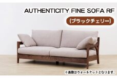 No.867-05 （ブラックチェリー）AUTHENTICITY FINE SOFA RF OL（オリーブ） ／ 木製 ソファ インテリア 広島県