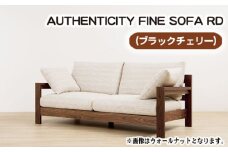 No.870-09 （ブラックチェリー）AUTHENTICITY FINE SOFA RD W（ホワイト） ／ 木製 ソファ インテリア 広島県