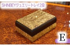 No.880 SHINBEYジュエリートレイ2段E ／ 収納 アクセサリー 蓋付 広島県