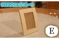 No.883 クリスタルフォトフレームE ／ 写真立て 思い出 ギフト 雑貨 広島県